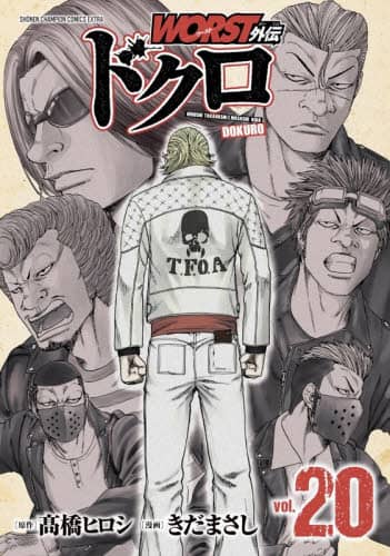 WORSTO` hN 20 N`sIER~bNXEGNXg qV ܂ N`sIER~bNXEGNXg qV ܂