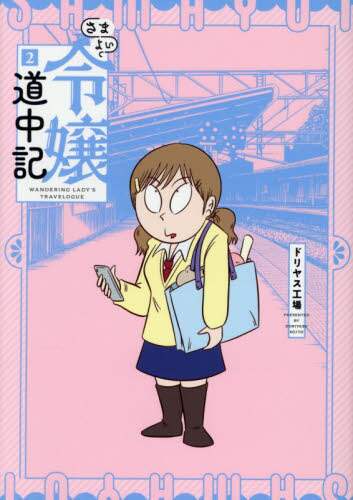 ܂悢ߏ쓹L 2 q[[YR~bNX hXH q[[YR~bNX hXH