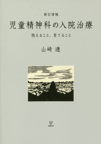 _Ȃ̓@ 邱,Ă邱 R蓧/ V