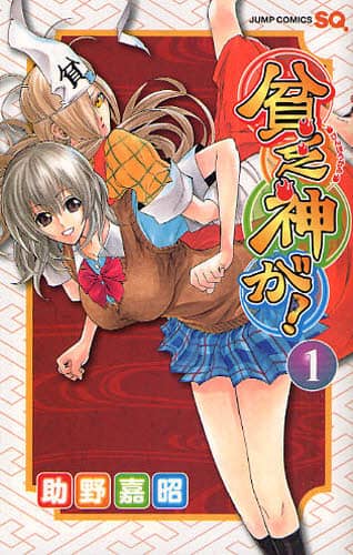 銀座ヴァニラ画廊で開催中 古屋兎丸展「SCHWEIGEN-沈黙