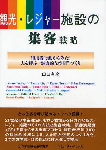 όEW[{݂̏Wq헪 pҍs݂!lĂԁg͓IȋԁhÂ R~jeBEubNX RL/ R~jeBEubNX RL/