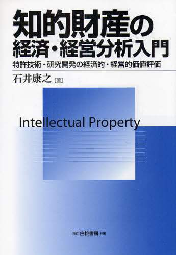 mIY̌oρEoc͓ ZpEJ̌oϓIEocIl] HAKUTO Management ΈNV/ HAKUTO Management ΈNV/