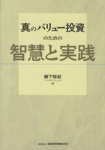 ^̃o[̂߂̒qdƎH TI/ Z