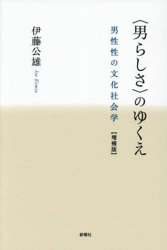 qj炵r̂䂭 j̕Љw ɓY/ 