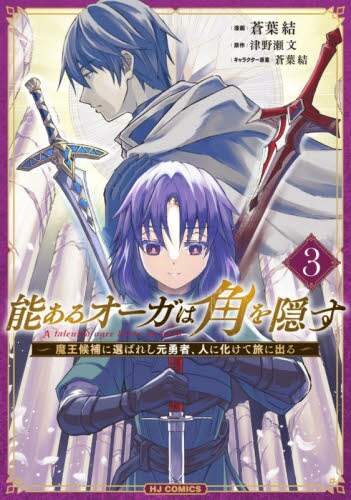 \I[K͊pBɑI 3 HJR~bNX t Ö쐣