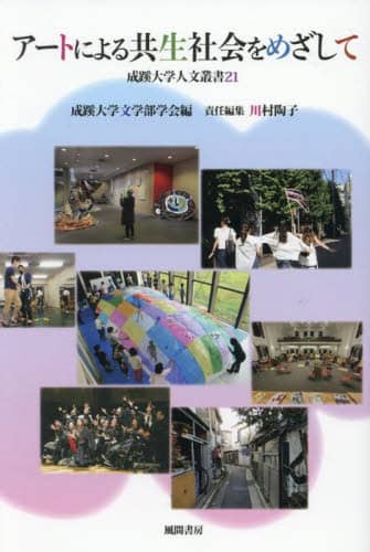 A[gɂ鋤Љ߂ wlp 21 www 쑺q wlp 21 www 쑺q