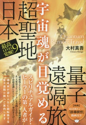 Fڊo߂un{vʎqu ōLEVEL9o! 呺^/