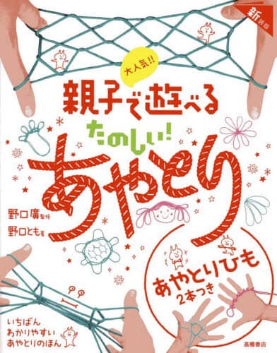 lC!!eqŗVׂ邽̂!Ƃ A/ďC Ƃ/ V