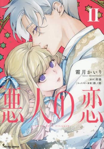 l̗ 2 Sonya COMICS / /