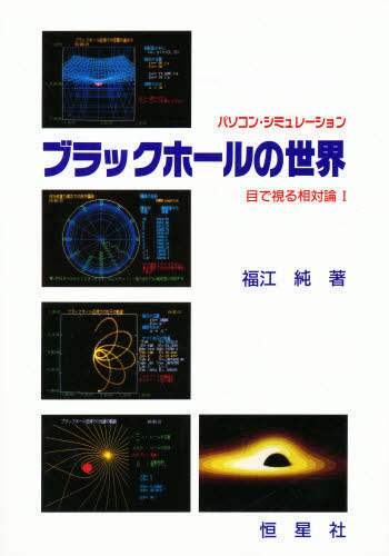 ubNz[̐E p\REV~[V ڂŎ鑊Θ_ 1 ]/