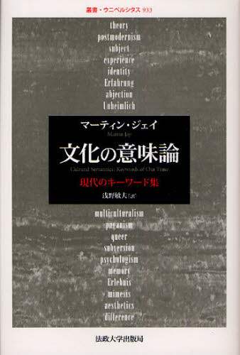 ̈Ӗ_ ̃L[[hW pEEjxV^X 933 }[eBEWFC/kl qv/ pEEjxV^X 933 }[eBEWFC/kl qv/