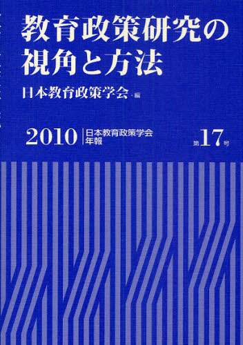 琭􌤋̎pƕ@ {琭wN 17