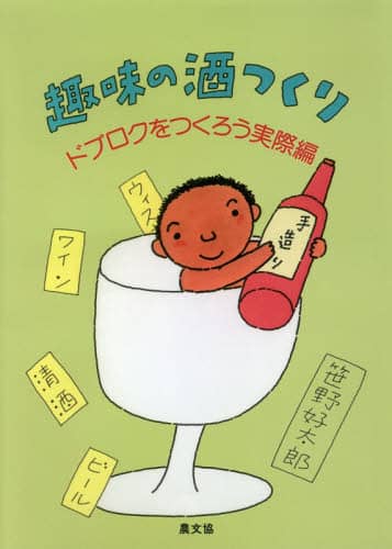 ECJOY!】 すばる舎 イラッとした時の怒り言いかえ手帖 子どもの