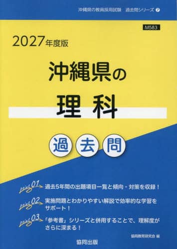 f27 ꌧ̗ȉߋ ̗puߋvV[Y 7 猤