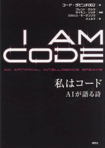 ̓R[h AI鎍 R[hE_r`002/ ugEJbc/ҏW TCEb`/ҏW WVE[Q\E/ҏW 㐳q/