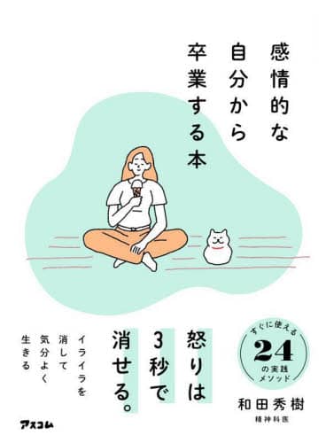 IȎ瑲Ƃ{ acG/