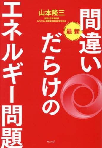 ŐVԈႢ炯̃GlM[ R{O/