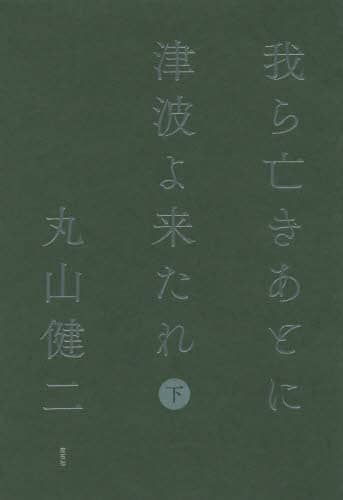 SƂɒÔg旈  ێR/ ێR/
