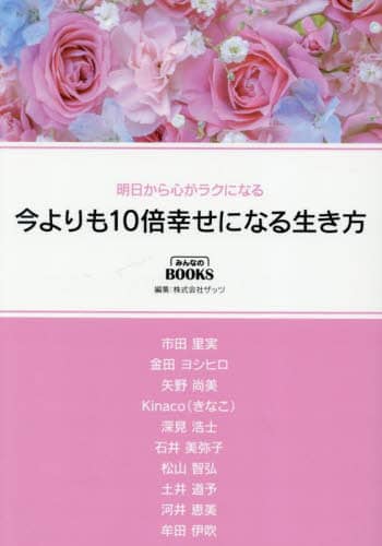 10{KɂȂ鐶 SNɂȂ sc/kقl