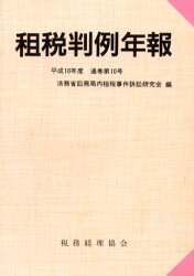 dŔN 10Nx @ȏזǓdŎi׌/