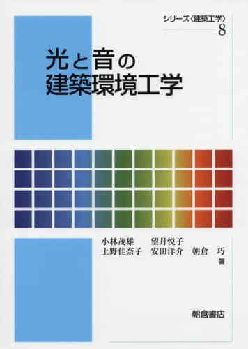 Ɖ̌zHw V[YqzHwr 8 іΗY/ ]xq/ ގq/ cm/ qI/