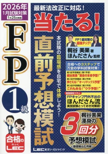 FP1!O\z͎ 2026N1΍ J/ ق񂾂/ďC