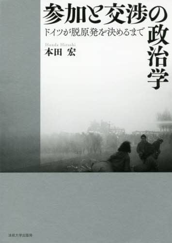 Qƌ̐w hCcE߂܂ {cG/