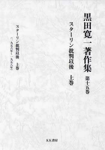 c꒘W 15 X^[ᔻȌ ㊪ c/