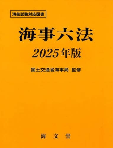 CZ@ 2025N yʏȊC/ďC