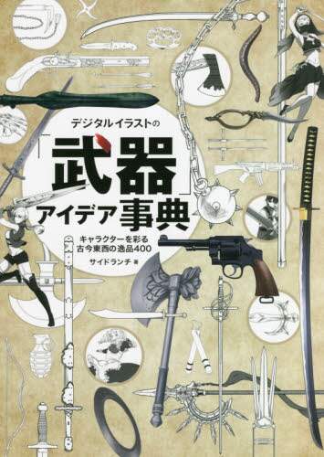 fW^CXǵuvACfAT LN^[ʂÍ̈i400