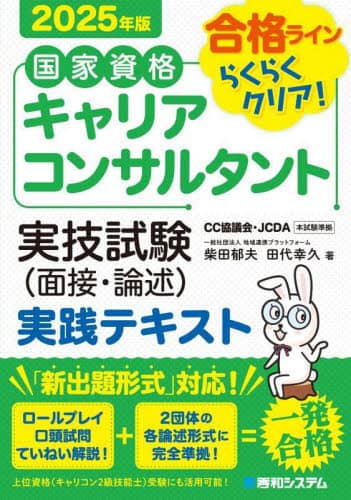 ƎiLART^gZqʐځE_qrHeLXg iC炭炭NA! 2025N ēcv/ cKv/