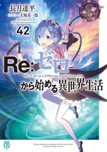 Re:[n߂ِE 42 MFJ -07-62 B/