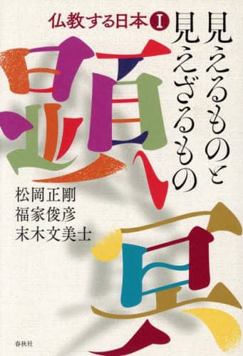 { 1 ̂ƌ / ƏrF/ ؕm/