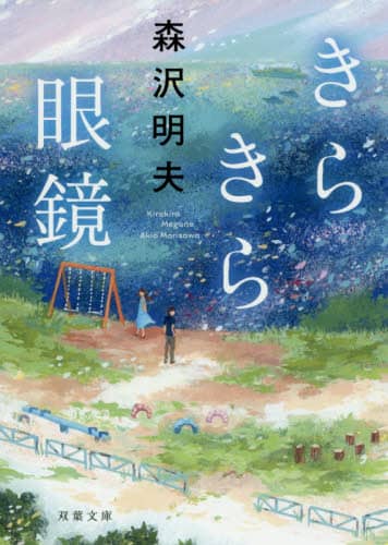炫ዾ ot -16-03 X򖾕v/