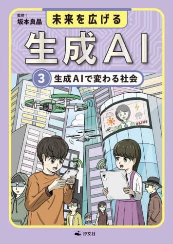 L鐶AI 3 AIŕςЉ {Ǐ/ďC 303BOOKS/ҏW
