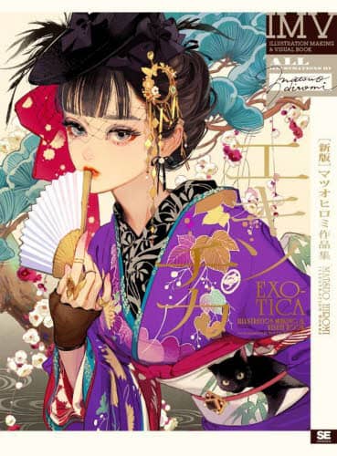 GL]`J }cIq~iW ILLUSTRATION MAKING  VISUAL BOOK }cIq~/ V
