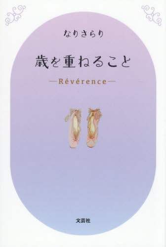 ΂d˂邱 Ȃ肳 Ȃ肳