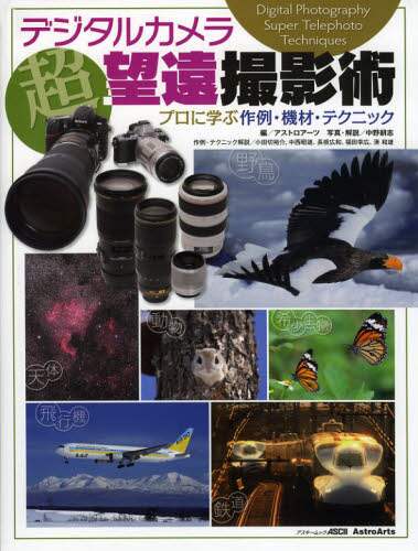 fW^J]Bep vɊwԍE@ށEeNjbN  AXL[bN AXgA[c/ ku/ʐ^E