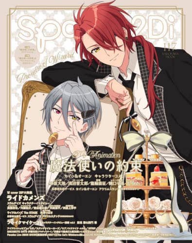 spoon.2Di 117 JhJbN JhJbN