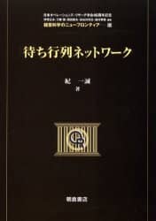 ҂slbg[N ocȊw̃j[teBA 13 Iꐽ/