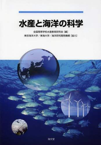 YƊCm̉Ȋw SwZY猤/ Co