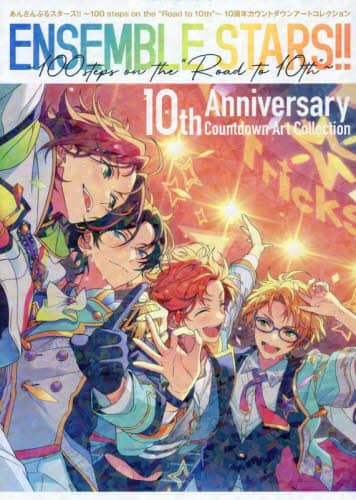 񂳂ԂX^[Y!!`100 steps on thegRoad to 10thh`10NJEg_EA[gRNV Happy Elements/ďC