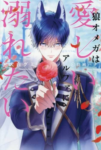 TIK͈At@ɓMꂽ arche NOVELS O~/