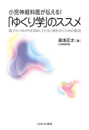 _oȈオ`!u䂭wṽXX eq̂Ȃ[߁AqǂɈ𒍂߂̔錍 󐳑/