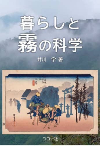 炵Ɩ̉Ȋw w/