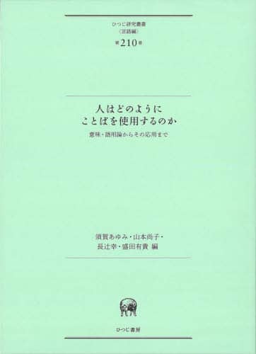 l͂ǂ̂悤ɂƂ΂gp̂ Ђp  210 {ꂠ R{q Ђp  210 {ꂠ R{q