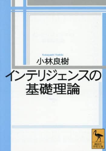 CeWFX̊b_ ukЊwp 2863 їǎ/kl