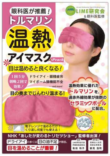 g}MAC}XN Peach Lcq Lcq