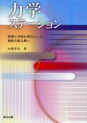 ͊wXe[V эKv