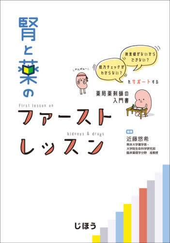 tƖ̃t@[XgbX ߓ I Ғ